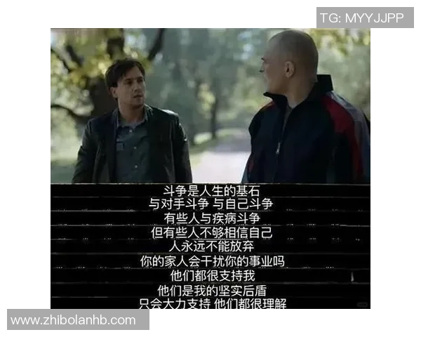 麦卡利斯特的传奇之路：从草根到巅峰的奋斗与荣耀